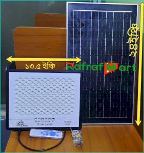 Solar Flood Lights with Remote Control ,Light Waterproof