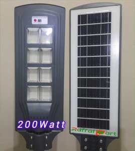 200W- Led Solar Street Light With Motion Sensor And Inbuilt Battery Solar Light Set